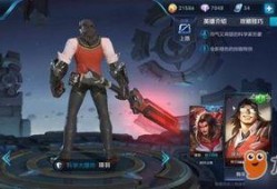 王者项羽皮肤爆料最新版,霸气归来，战神再临！