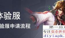 国服皮肤最新爆料内容,神秘英雄华丽变身，视觉盛宴即将来袭！