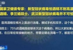 肺炎病毒爆料视频最新,最新爆料视频深度解析