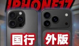 苹果17最新爆料新科技