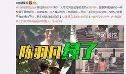 最新无皮村爆料视频大全,揭秘神秘村落背后的惊人真相