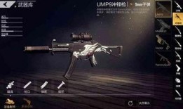 ss21赛季最新爆料免费枪皮,全新设计，炫酷登场！