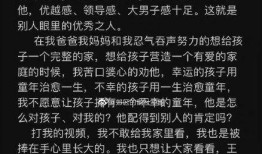 陕西男子爆料视频最新,揭露惊人真相！