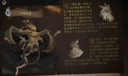 哈利波特最新传说卡爆料,神秘传说新篇章，揭秘最新传说卡背后的奇幻世界