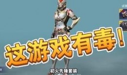 ss16最新军需爆料,全新装备亮相，军旅风潮再起