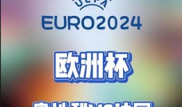 奥地利最新爆料新闻,揭秘神秘政商关系内幕
