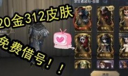 庄哥皮肤爆料视频最新,全新造型惊艳亮相，带你领略游戏魅力