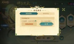 王者最新活动爆料3月12日,揭秘最新活动爆料！