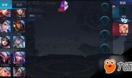 新英雄爆料李信出装最新