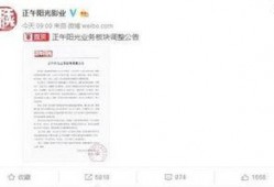 扒爷最新爆料娱乐头条,娱乐圈最新劲爆头条事件！