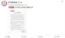 扒爷最新爆料娱乐头条,娱乐圈最新劲爆头条事件！