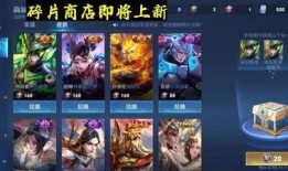 王者皮肤最新爆料表,神秘皮肤即将亮相，视觉盛宴即将开启！