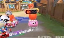 跑跑手游爆料s13最新,全新玩法与角色，激情赛道等你来战！