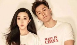 范冰冰陆毅最新爆料,娱乐圈风云再起