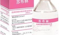石家庄藁城四药最新爆料,揭秘石家庄制药巨头的新篇章