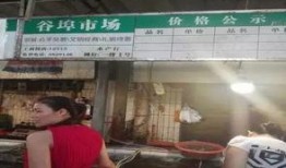 埠西市场爆料事件最新情况,真相与疑云交织，官方调查进展如何？”