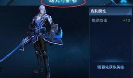 曙光英雄皮肤最新爆料,新皮肤爆料，神秘英雄华丽蜕变！