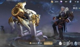 黄忠最新爆料皮肤是哪个,神秘皮肤即将亮相，究竟会是哪一款？