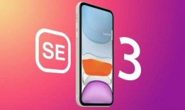 se3手机最新爆料图片,颠覆视觉的极致设计，引领科技潮流新篇章”