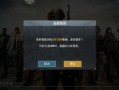 pubg 3.5版本最新爆料