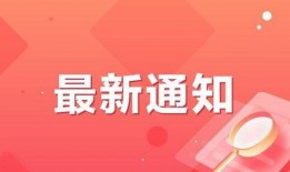 长春房产最新事件爆料,揭秘最新事件背后的真相与影响
