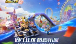 跑跑手游爆料s13最新,全新玩法与角色，激情赛道等你来战！