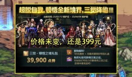 dnf新春战令爆料最新消息,DNF最新爆料，福利活动抢先看！