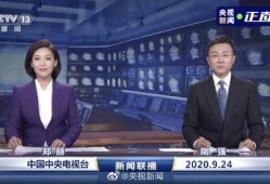 钱江最新爆料消息新闻联播