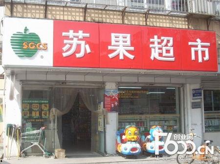 建湖苏果超市最新爆料,揭秘神秘促销活动与新品上市！