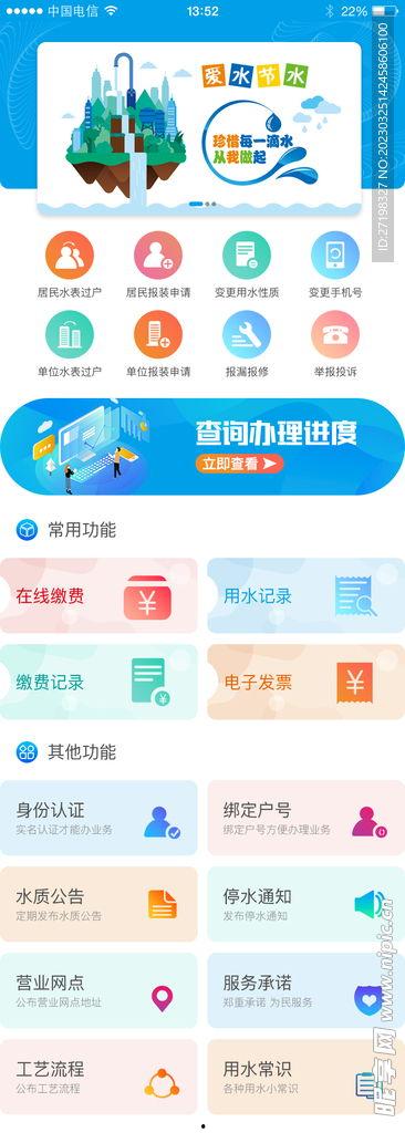 小程序爆料最新要闻网页,揭秘热门要闻动态