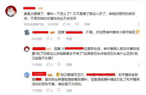 坑神最新爆料视频大全免费观看,独家揭秘，免费观看，精彩不容错过！