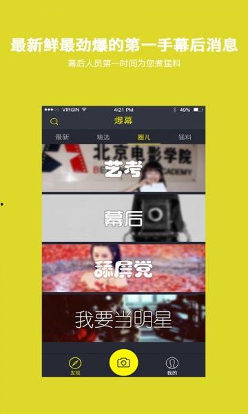 直播最新爆料视频下载网站,热门下载网站大盘点