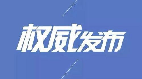 长春酒精爆料案件最新进展,真相逐步浮出水面