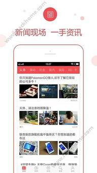 广东头条爆料最新消息,重大事件引发社会关注！