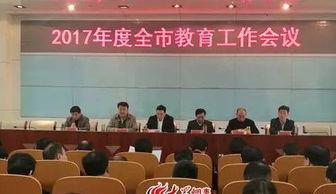 枣庄教师爆料事件最新