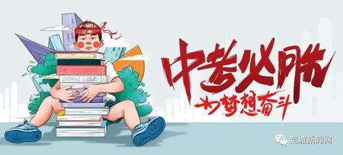 新密都市爆料最新消息新闻,最新热点新闻速览