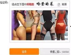 沃神最新爆料图片视频,独家图片视频揭秘幕后真相