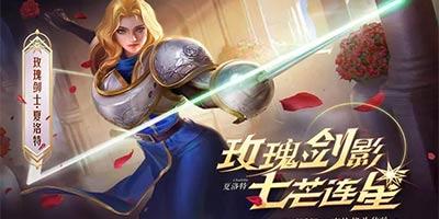 王者最新活动爆料3月12日,揭秘最新活动爆料！