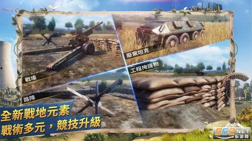 pubg端游体验服最新爆料,Pubg端游体验服最新爆料深度解析